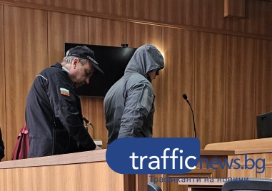 Голи снимки на децата на арестувания полицай за порнография в Пловдив, сред намерените файлове