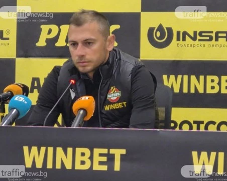 Балтанов: Каквото зависеше от нас го направихме