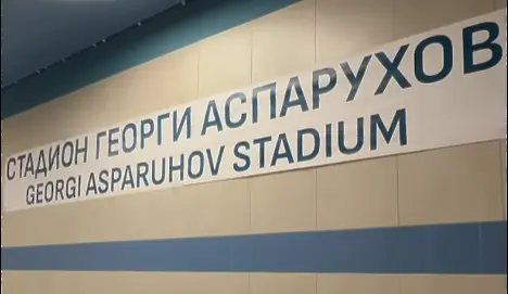 Пускат метро до Герена през юли