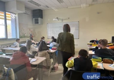 Как се справят децата ни? Десет пловдивски училища избрани да участват в световен тест TIMSS 2027