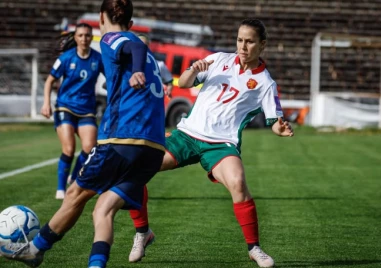 Националките по футбол загубиха от Косово в европейска квалификация