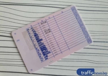 Подпис на брат близнак доведе до връщане на отнета книжка в Пловдив