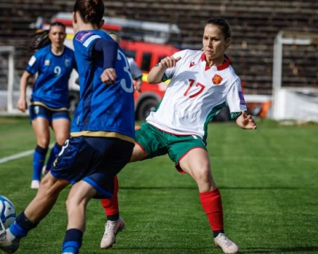 Националките по футбол загубиха от Косово в европейска квалификация
