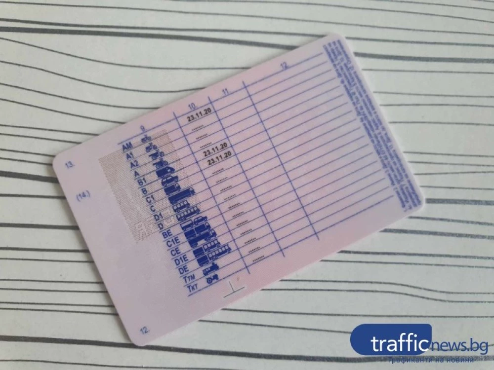 Подпис на брат близнак доведе до връщане на отнета книжка в Пловдив