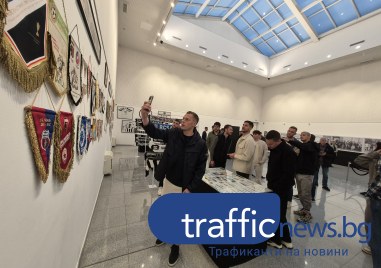 Откриха изложба, посветена на 100-годишнината на Локомотив Пловдив