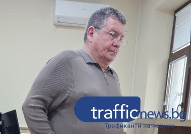 Условна присъда за бизнесмена, изчистил близо 16 тона релси и го предал за скрап в Пловдив