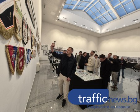 Откриха изложба, посветена на 100-годишнината на Локомотив Пловдив