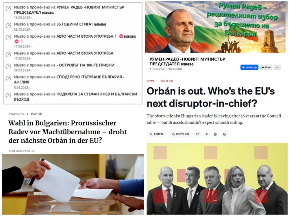 Авторитетно немско издание: Проруският Радев ли е следващият Орбан в ЕС?