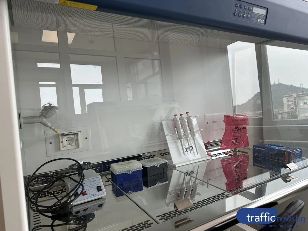 Първа за региона: Нова PCR лаборатория в Пловдив повишава готовността срещу епидемии  ВИДЕО+СНИМКИ