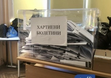 Дефектни бюлетини в Добричко, част от общините са сигнализирали за проблеми