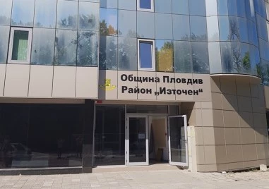 Ограничават движението до кметството на район „Източен в събота заради изборите