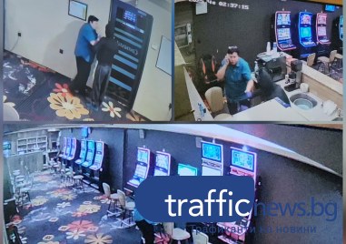 Видеозаписи показват как маскиран нахлува в казиното, напада крупие и задига оборота ВИДЕО