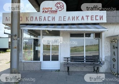 Запечатаната кланица с 36 т. негодно месо е на братя Къртеви