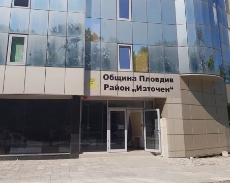 Ограничават движението до кметството на район „Източен