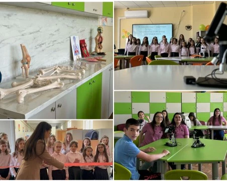 Откриха STEM център в ОУ „Княз Александър I