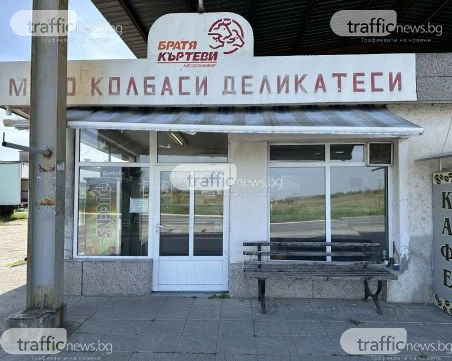 Запечатаната кланица с 36 т. негодно месо е на братя Къртеви