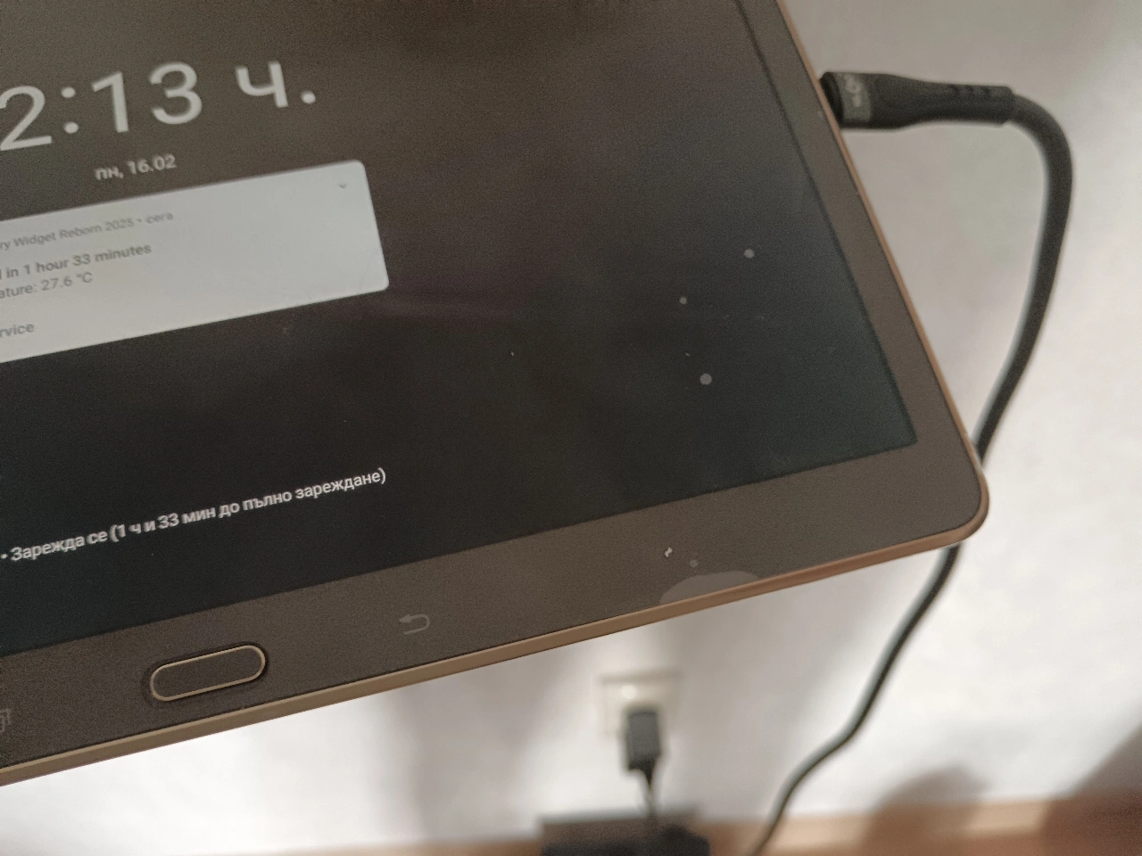 Зареждащ се таблет подпали къща в Бургас