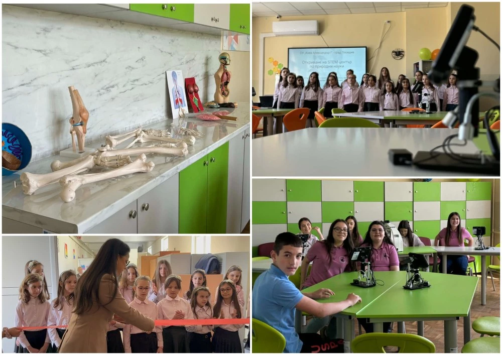 Откриха STEM център в ОУ „Княз Александър I