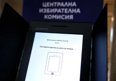 ЦИК обяви телефони за жалби в изборния ден