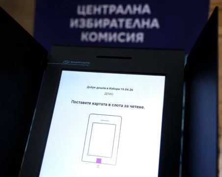ЦИК обяви телефони за жалби в изборния ден