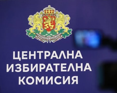 ЦИК разясни: Вотът е действителен и при дефекти по бюлетината