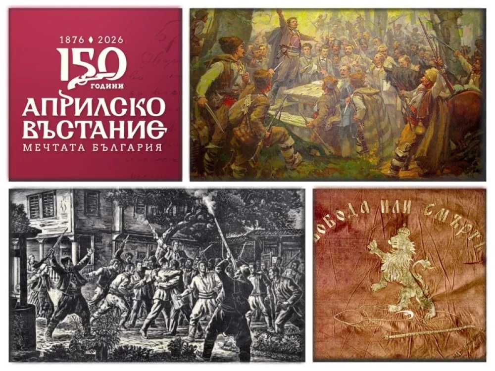 150 години величие: Пловдив се прекланя пред героите на Априлското въстание