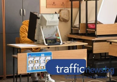 Едва 0,3% от машините са дали грешка в началото на изборния ден