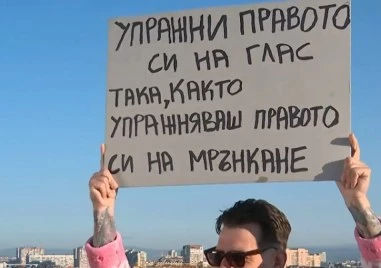 Радослав Кузманов: Упражни правото си на глас така, както упражняваш правото си на мрънкане