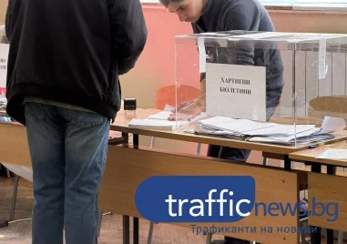 Тренд: 17,7% е избирателната активност към 12 часа