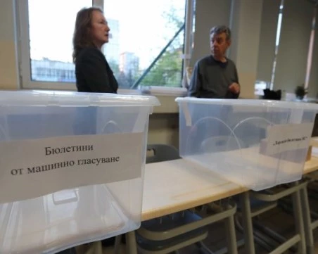 Близо 48% активност в Пловдив-област, Лъки и Брезово са шампиони по вота