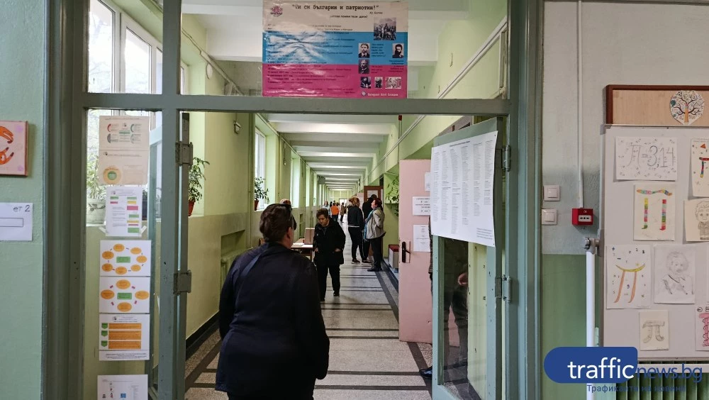 „Алфа Рисърч