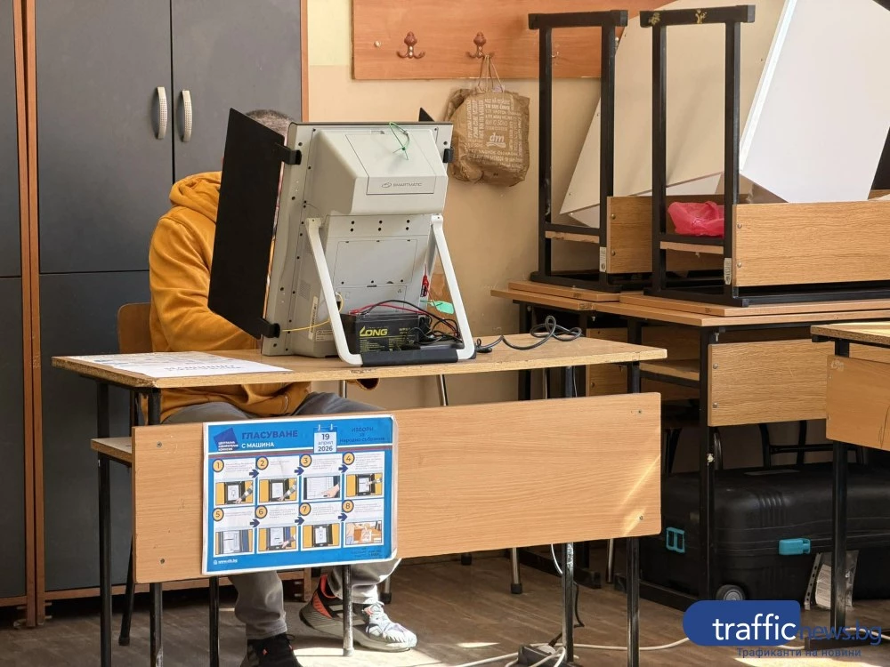 Едва 0,3% от машините са дали грешка в началото на изборния ден