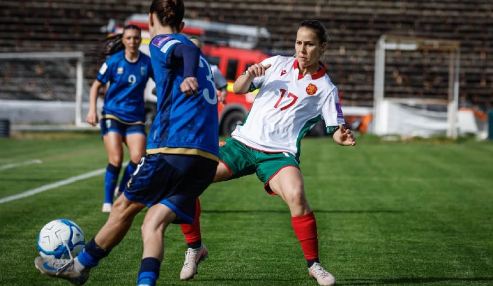 Футболните националки загубиха след обрат срещу Косово в европейска квалификация