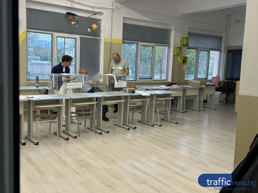 Изборният ден в Пловдив и областта започна