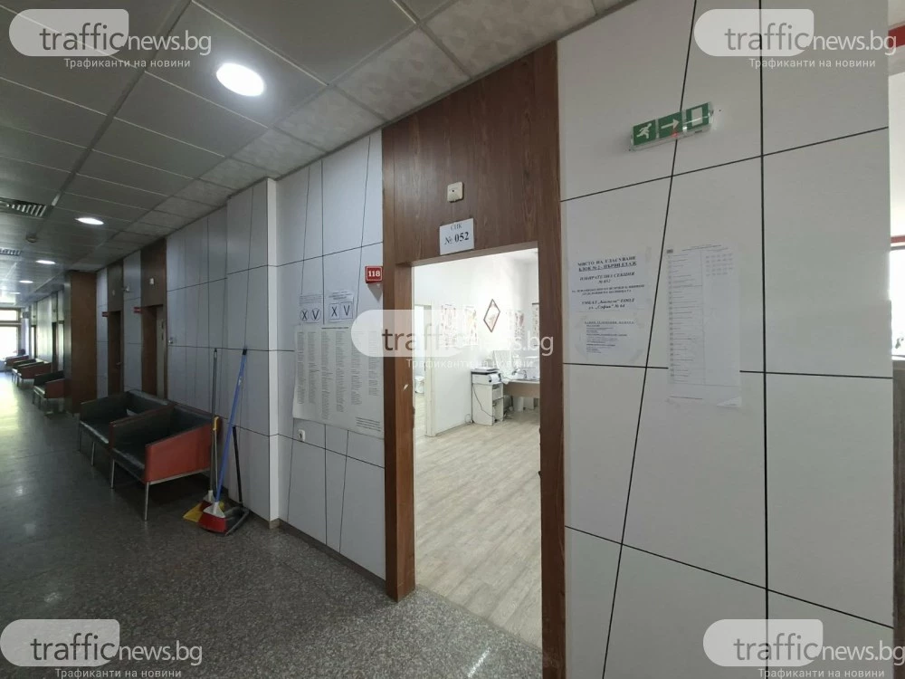 Няма бюлетини в две пловдивски болници! СИК: Връщаме хора