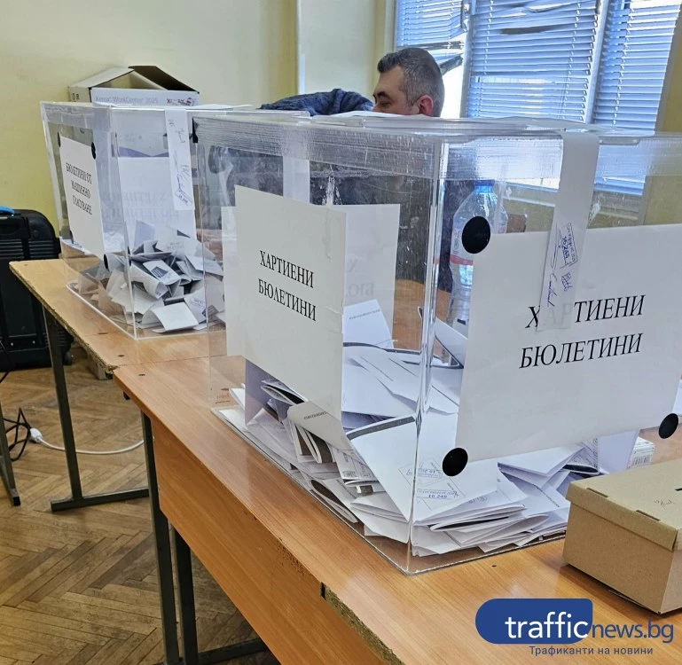 Пловдив пред финалната права: Избирателната активност в града достигна близо 50% към 19:30 часа