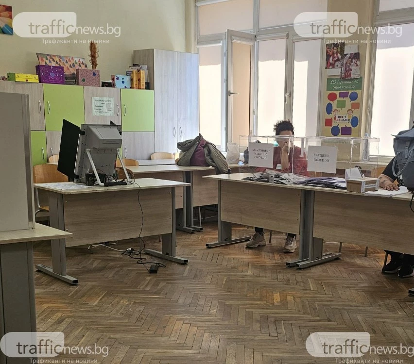 ЦИК обяви избирателната активност в страната към 16.00 ч