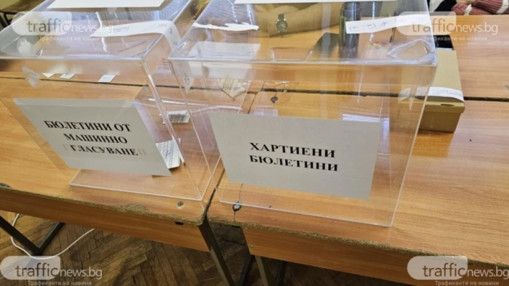 В четири секции в Ловешко преустановиха машинното гласуване, има и сигнал за купуване на гласове