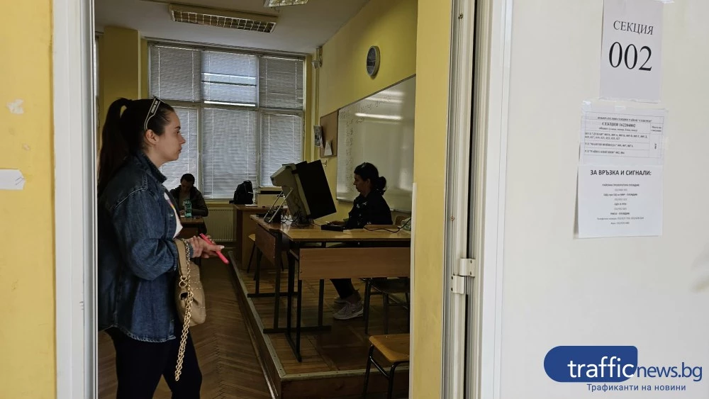 Жените гласуват повече от мъжете, най-активни пред урните са хората между 31 и 60 години