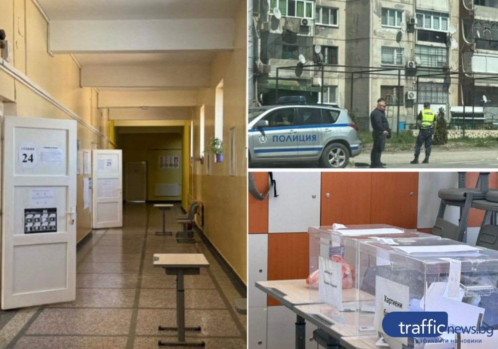 Животът кипи извън секциите: Слаб вот и засилено полицейско присъствие в Столипиново