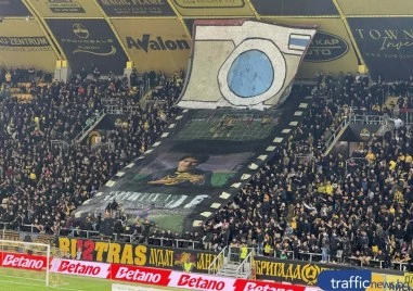 Ботев организира екскурзия за мача с Арда в Кърджали