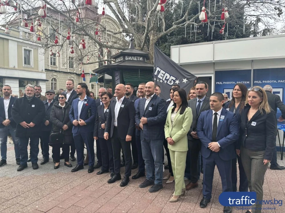 При 54.9% обработени протоколи: Победа за „Прогресивна България в Пловдив-област, ГЕРБ-СДС твърдо на второ място