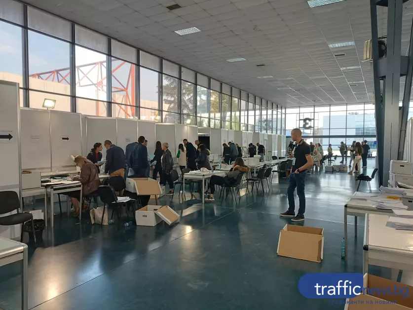 В Пловдив-област се запазва разпределението на силите при над 96% обработени протоколи