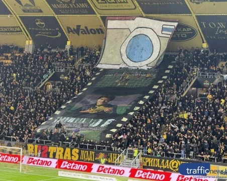 Ботев организира екскурзия за мача с Арда в Кърджали