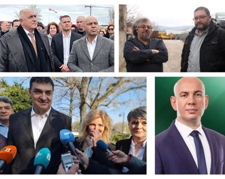 „Прогресивна България