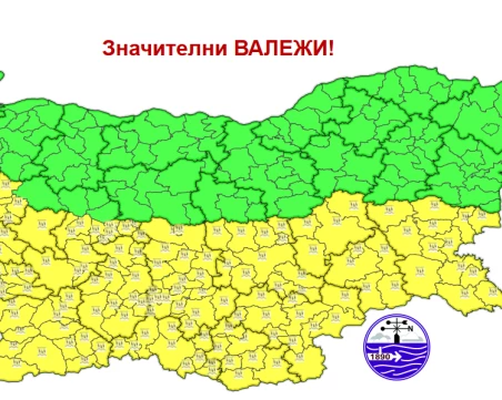 Жълт код за значителни валежи в цяла Южна България утре