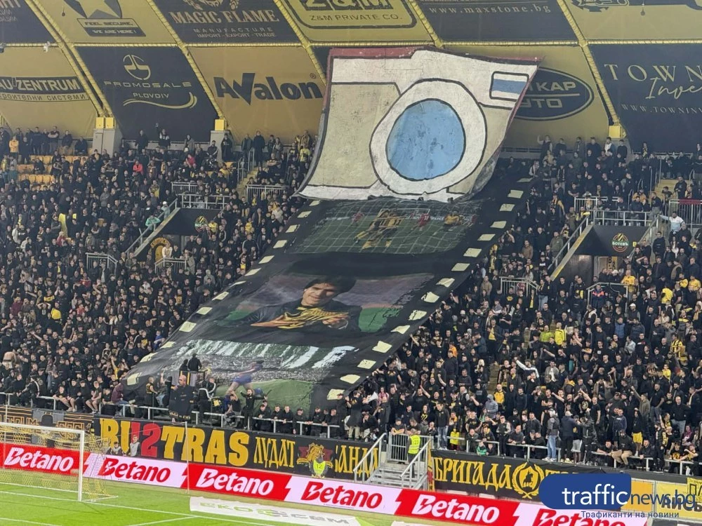 Ботев организира екскурзия за мача с Арда в Кърджали