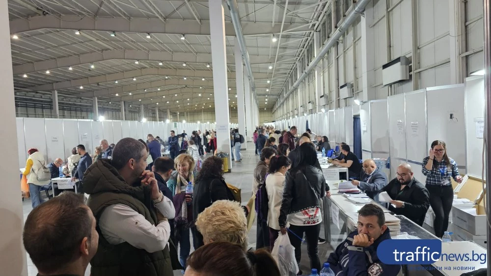 Окончателно за Пловдив-област: Радев печели 72 602 гласа, ГЕРБ-СДС втори с 15 670