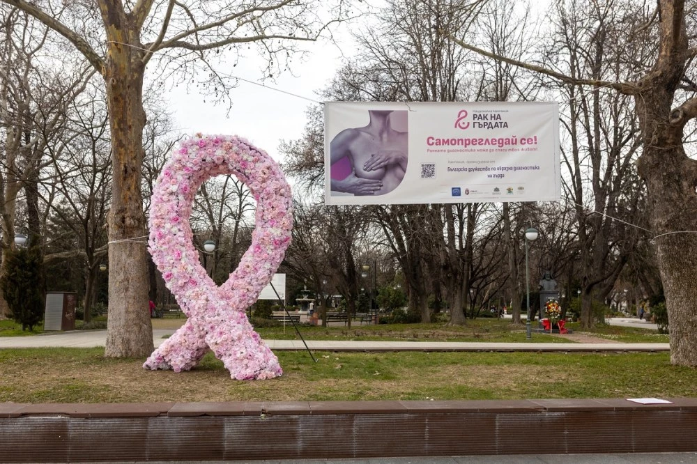 Пловдив е домакин на безплатна прожекция на „Цвете в буря