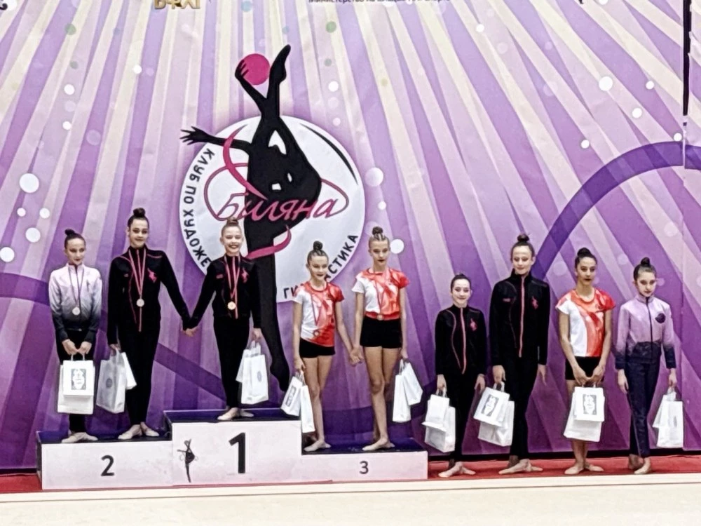 Пловдивският клуб по художествена гимнастика Диана с 12 медала от международен турнир в София
